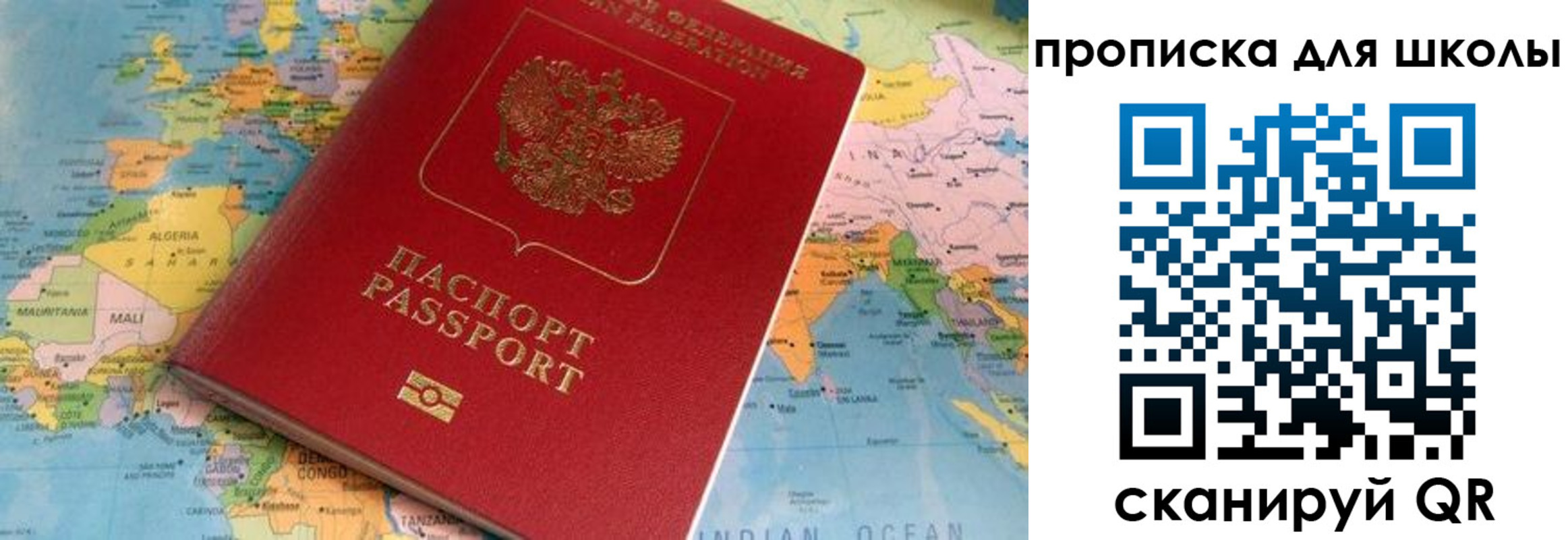 регистрация для дет. сада в Озёрске
