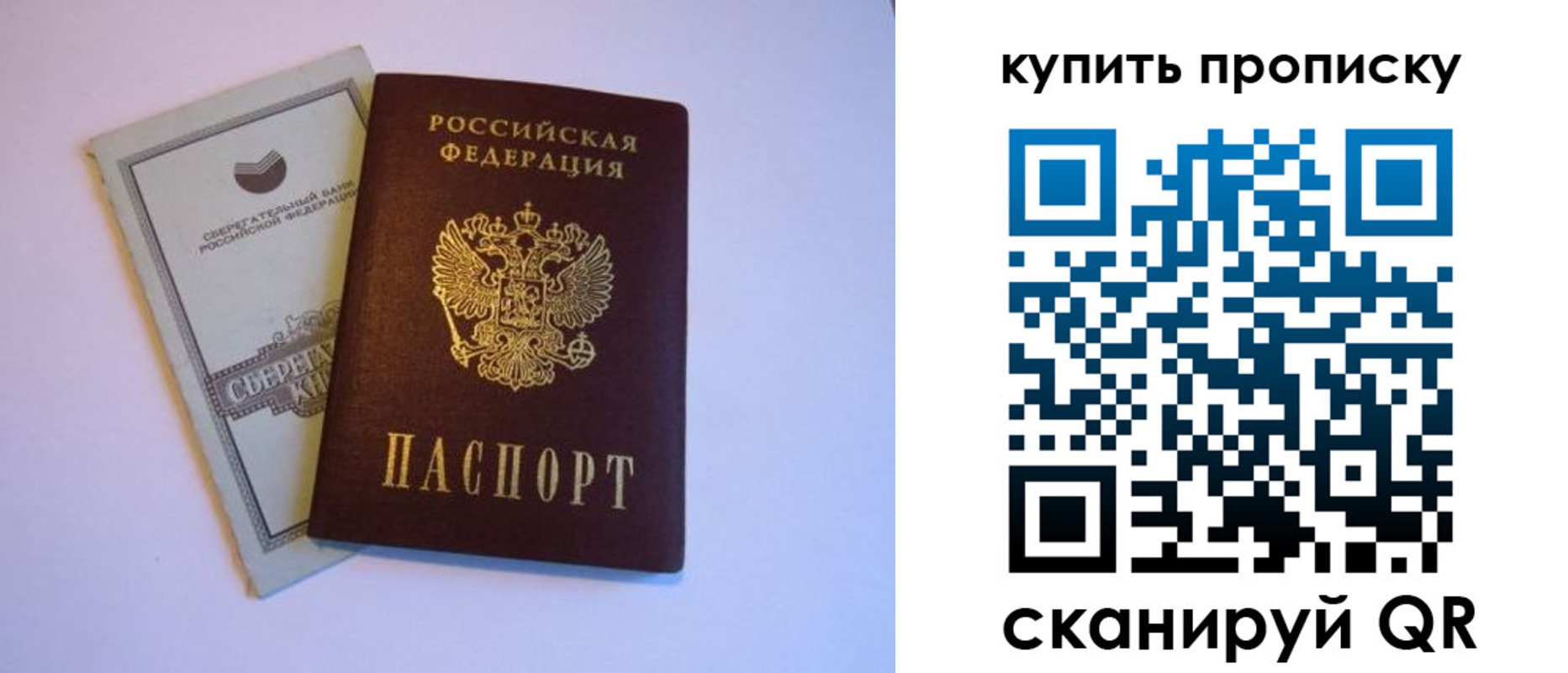 найти адрес прописки в Озёрске