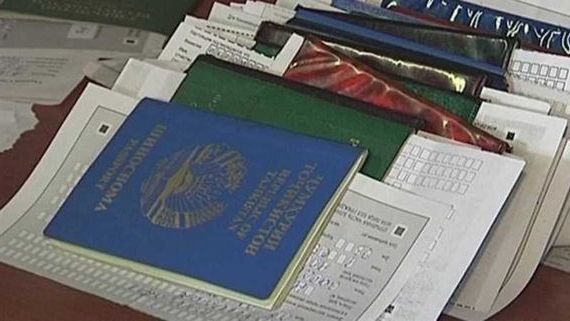 прописка в Озёрске