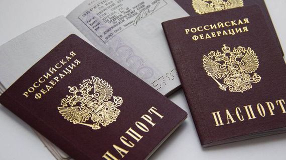 прописка в Озёрске